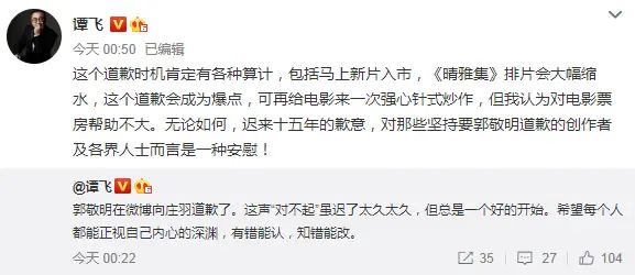 于正+常识错误的台词