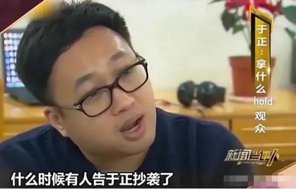于正+常识错误的台词