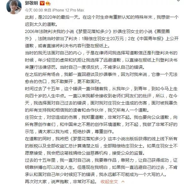 于正+常识错误的台词