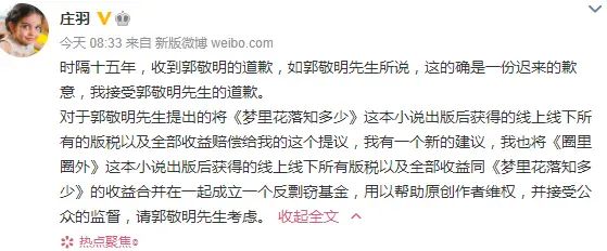 于正+常识错误的台词