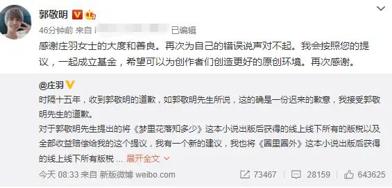 于正+常识错误的台词