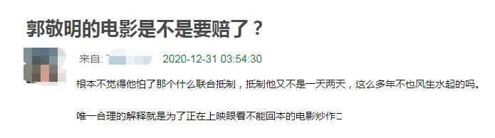 于正+常识错误的台词