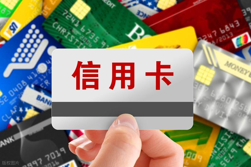 中国银行信用卡杂费
