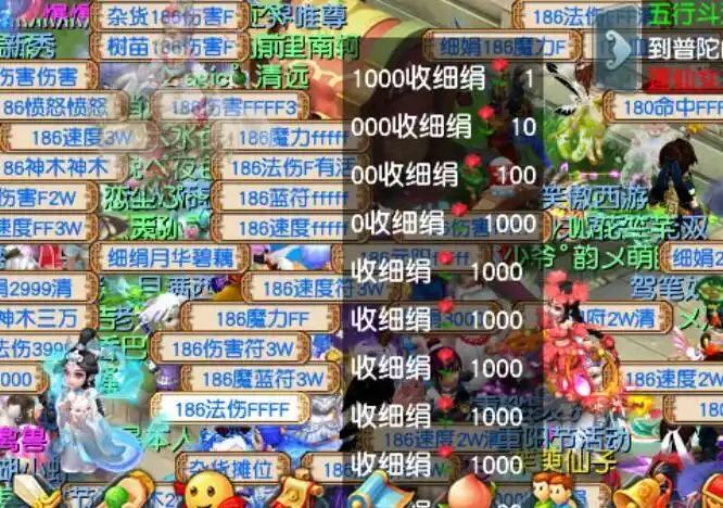 梦幻 抓鬼 经验