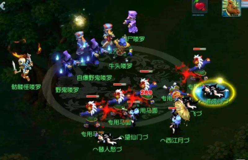 梦幻 抓鬼 经验