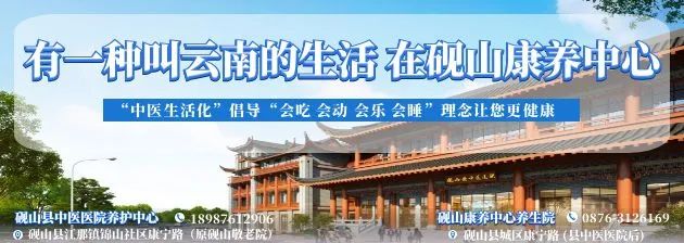 安全用电常识。
