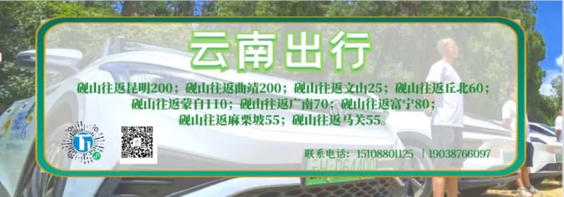 安全用电常识。