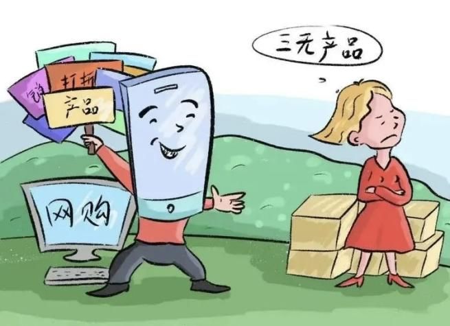 安全用电常识。
