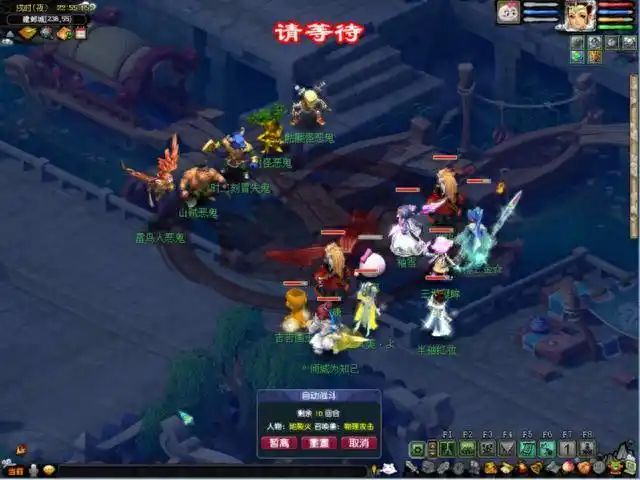梦幻 抓鬼 经验