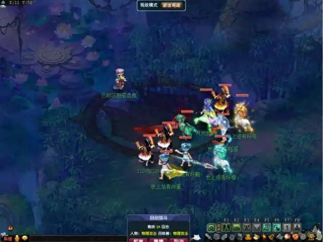 梦幻 抓鬼 经验