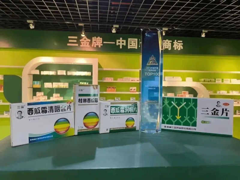 西瓜霜牙膏多少钱