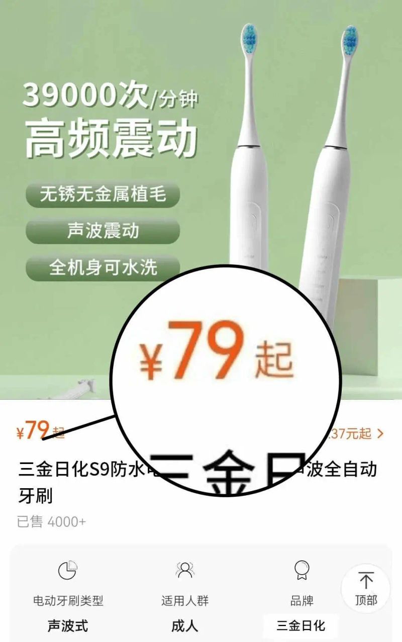 西瓜霜牙膏多少钱