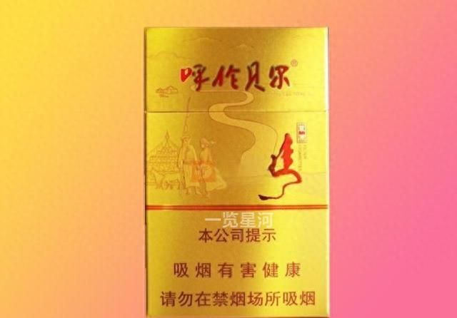 呼伦贝尔金戈铁马烟多少钱