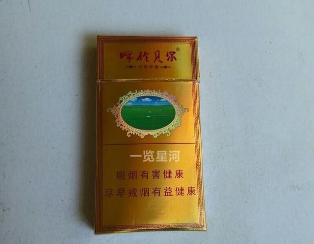 呼伦贝尔金戈铁马烟多少钱