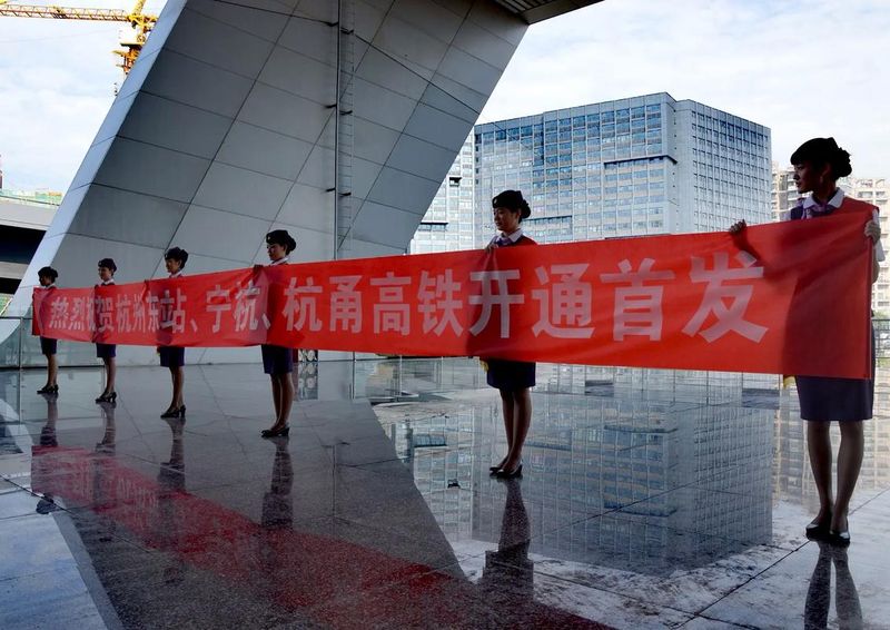 宁杭杭甬高铁7月1日运营 6月27日11时开始售票