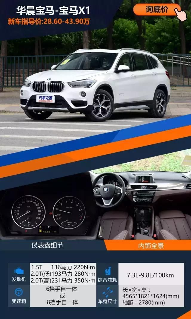 ex35英菲尼迪多少钱