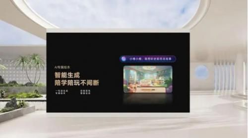 创维电视桌面设置方法