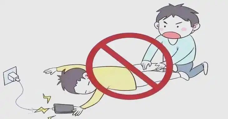 安全用电常识。