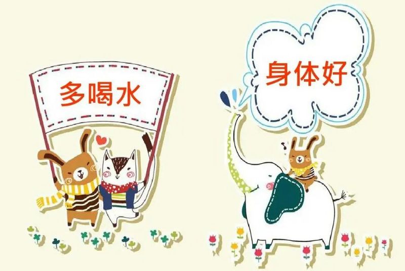 幼儿保健常识选择题