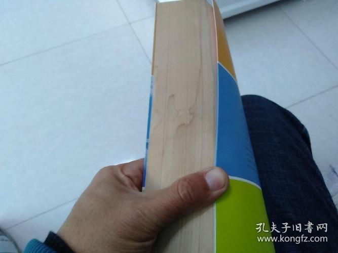 心理学常识速查速用大全集