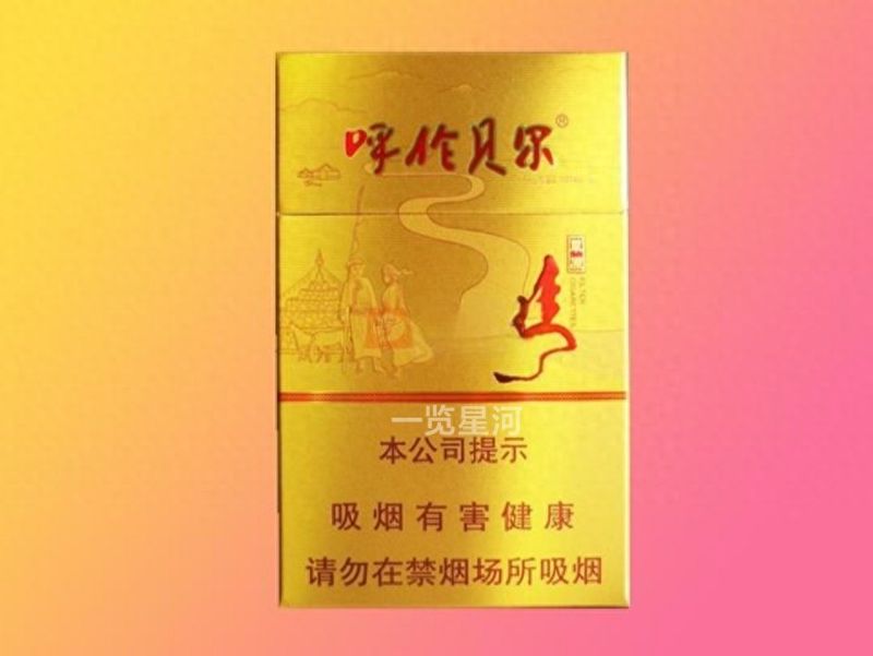 呼伦贝尔金戈铁马烟多少钱