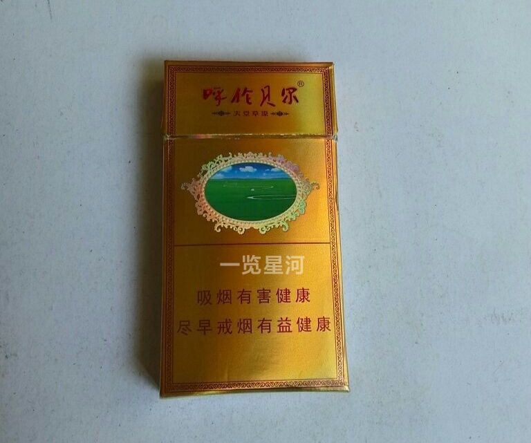 呼伦贝尔金戈铁马烟多少钱
