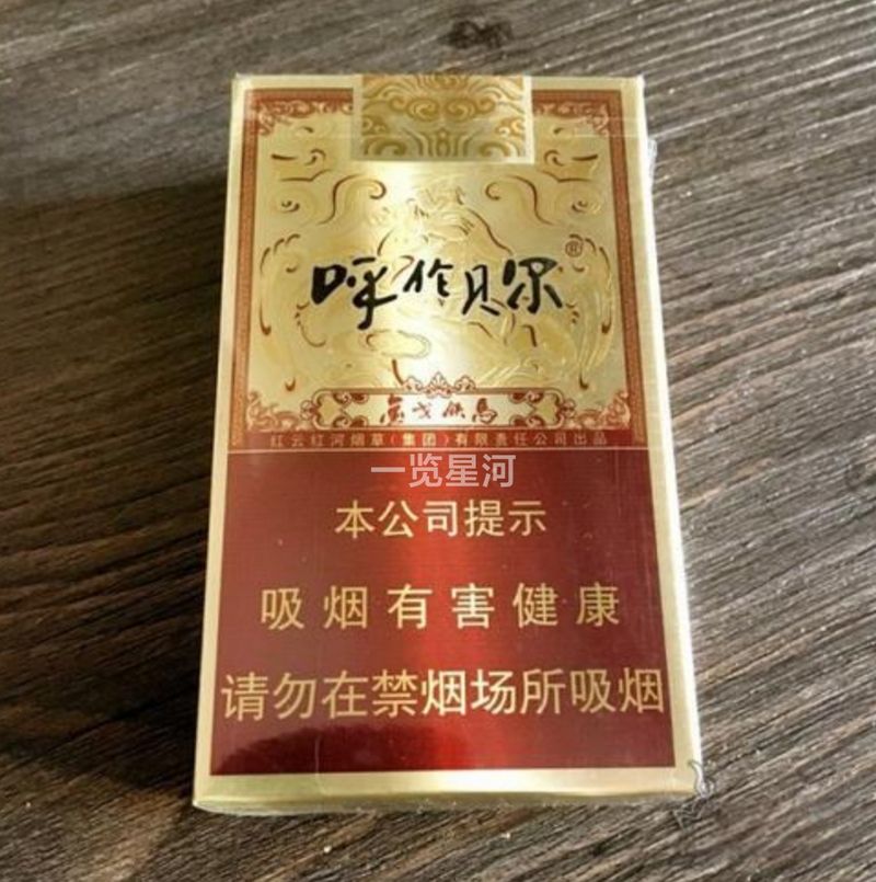 呼伦贝尔金戈铁马烟多少钱