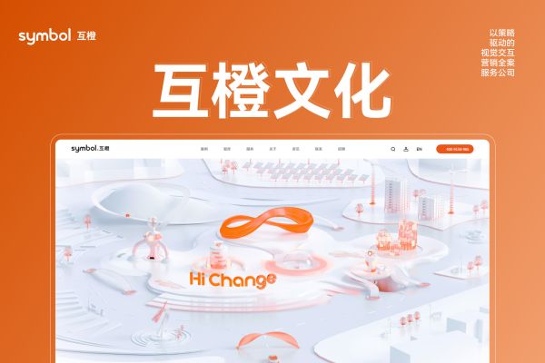 seo网络优化企业