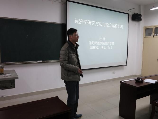 科研方法与论文答案