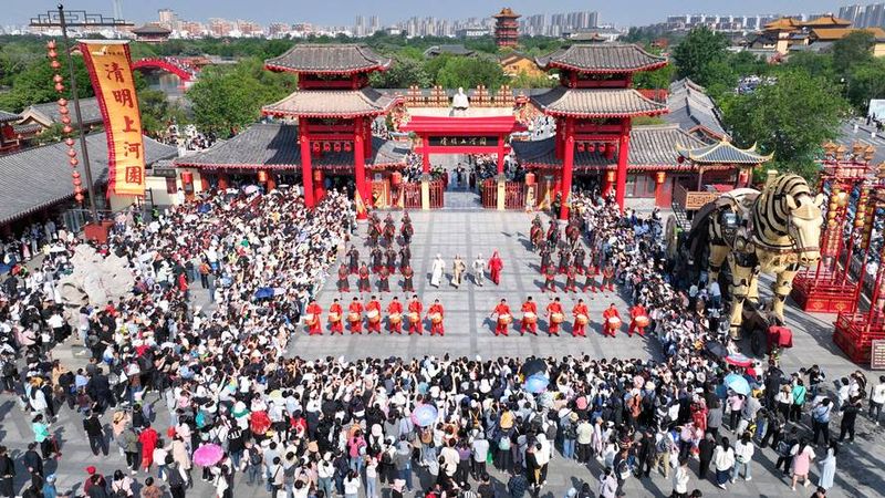 清明上河园票价2026