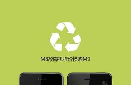 魅族寄送快修返邮费