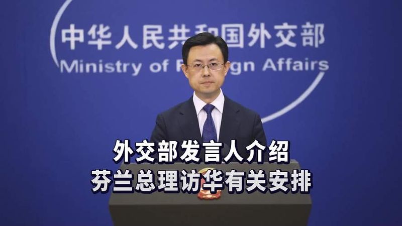 芬兰旅游多少钱