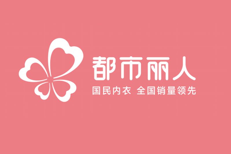 都市丽人加盟费多少钱