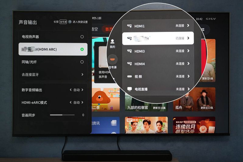 创维电视桌面设置方法