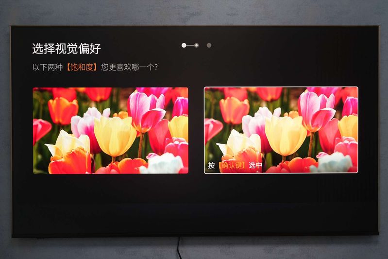 创维电视桌面设置方法