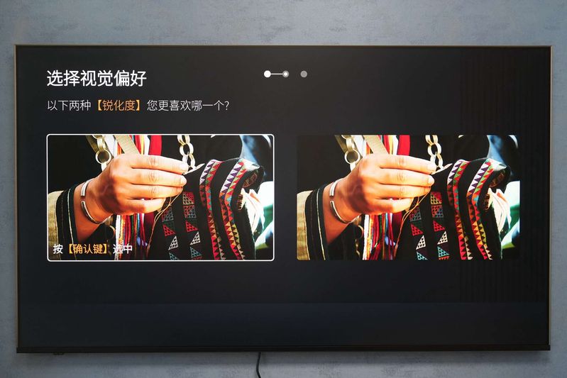 创维电视桌面设置方法