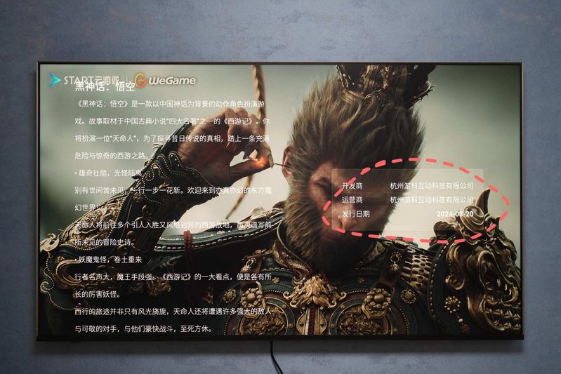 创维电视桌面设置方法