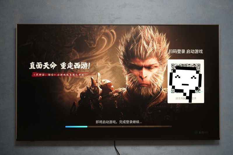 创维电视桌面设置方法