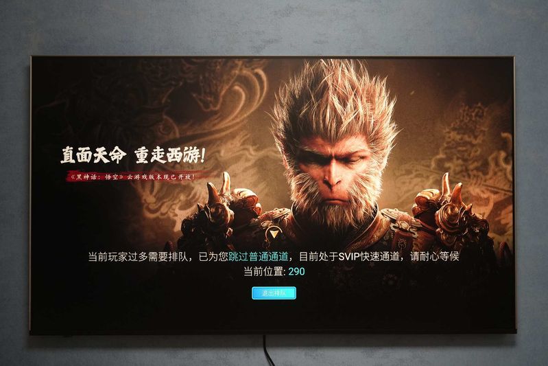 创维电视桌面设置方法