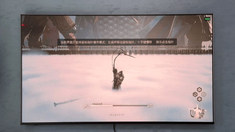 创维电视桌面设置方法