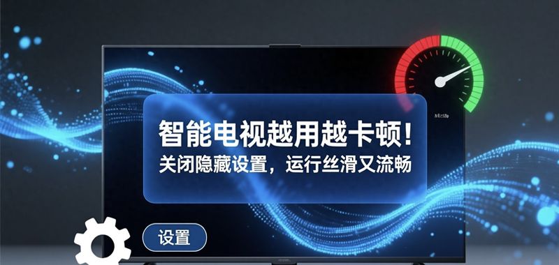 创维电视桌面设置方法