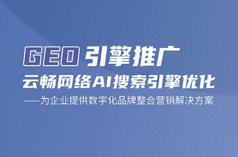 淄博 网站seo优化