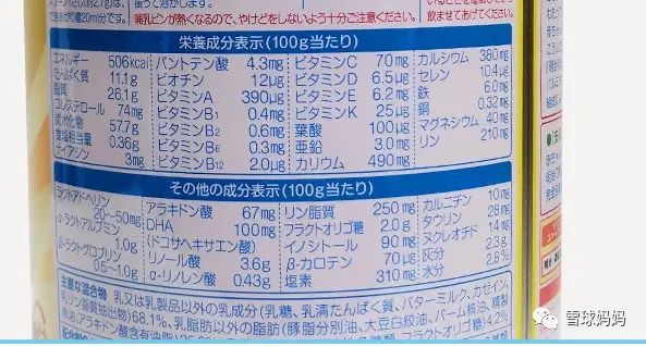 日本明智奶粉多少钱
