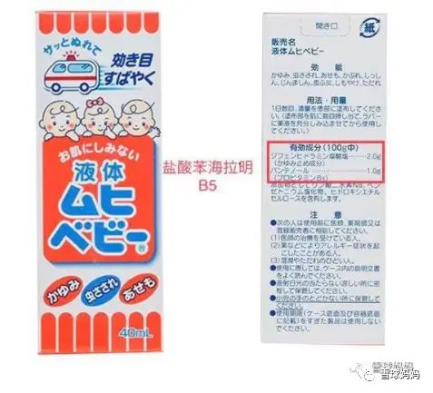 日本明智奶粉多少钱