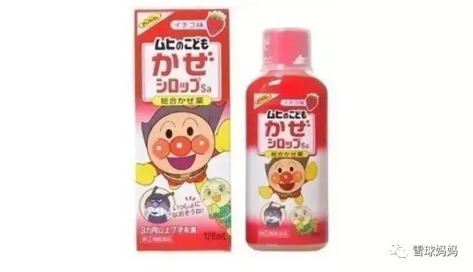 日本明智奶粉多少钱