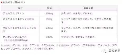 日本明智奶粉多少钱