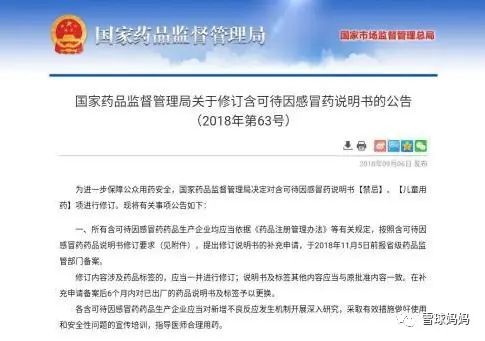 日本明智奶粉多少钱
