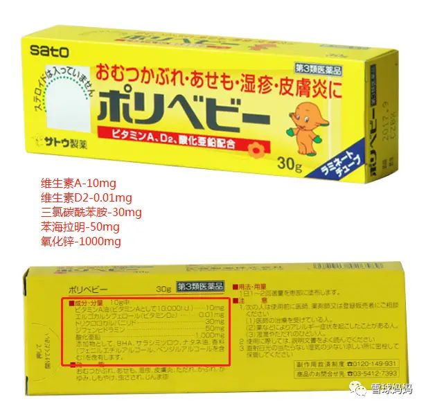 日本明智奶粉多少钱