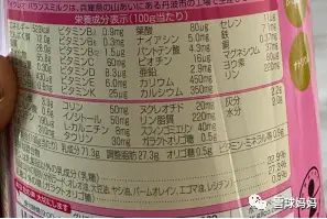 日本明智奶粉多少钱