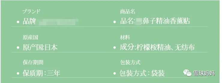 日本明智奶粉多少钱